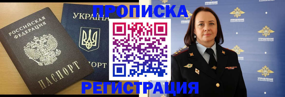 форма 3 в Спасске-Дальнем